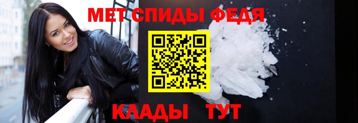 Amphetamine  АМФ Розовый  Вход с VPN  Краснокаменск 