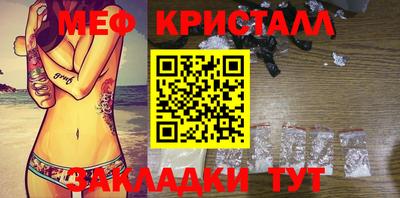 гидра Кимры