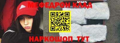 соль ск Новоалександровск