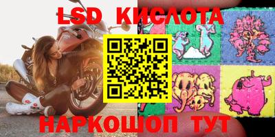 тгк Кинель
