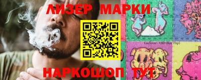 гидра Кимры