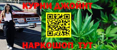 гашишное масло Кингисепп
