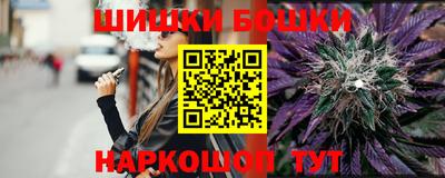 гидра Кимры