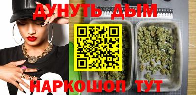 гашишное масло Кингисепп