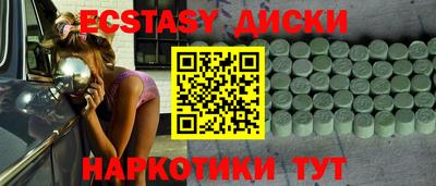 гашишное масло Кингисепп