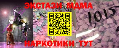 гидра Кимры