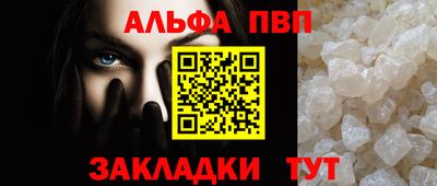 тгк Кинель