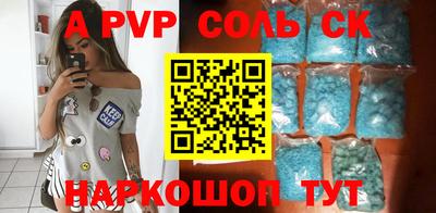 гидра Кимры