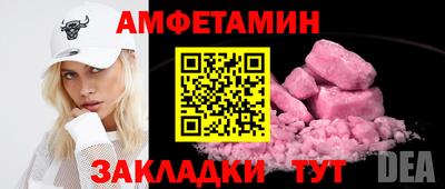 тгк Кинель