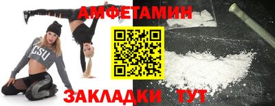 соль ск Новоалександровск