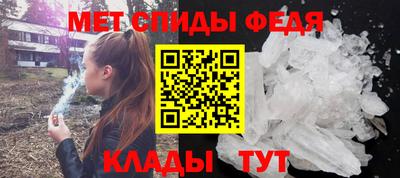 гидра Кимры