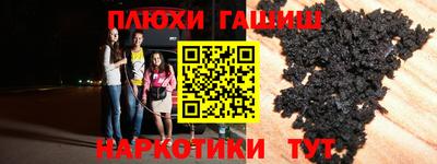 гашишное масло Кингисепп
