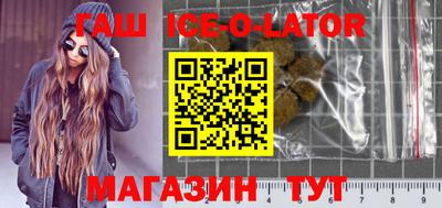 гидра Кимры