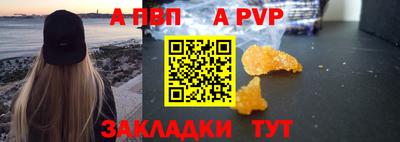 гашишное масло Кингисепп