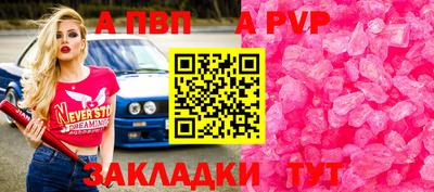 тгк Кинель