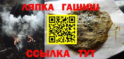 тгк Кинель