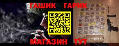 тгк Кинель