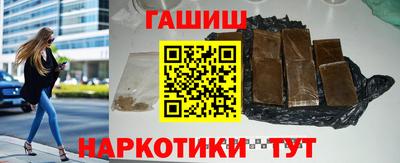 гидра Кимры