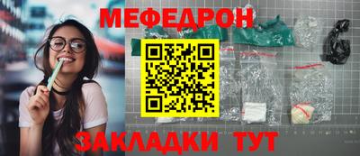 тгк Кинель