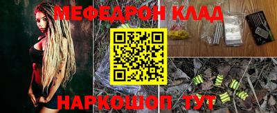 тгк Кинель