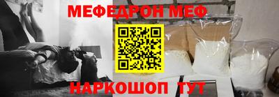 тгк Кинель