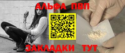 гашишное масло Кингисепп