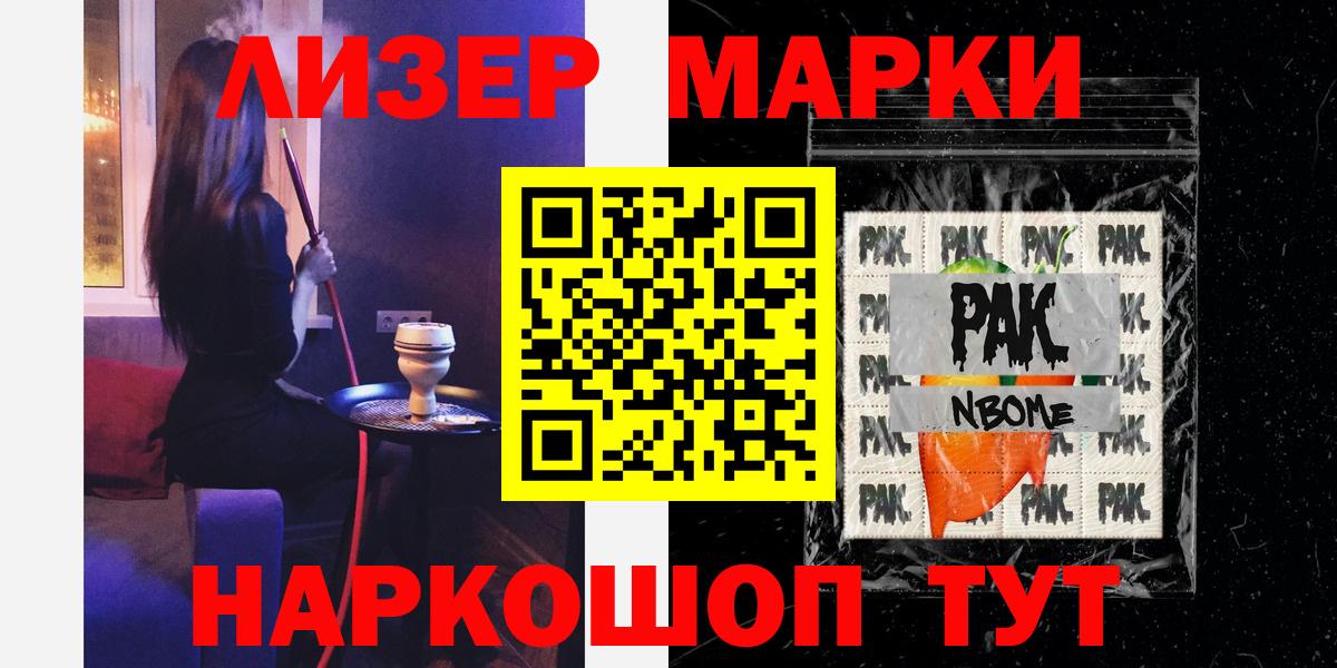 LSD-25 экстази ecstasy  Вход с VPN  МЕГА ссылки  Краснокаменск 