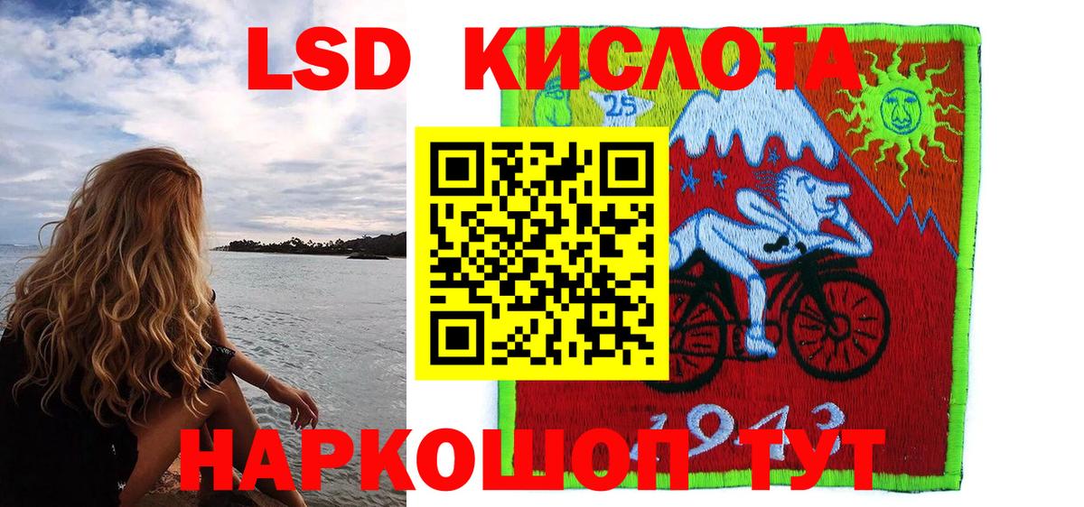 Краснокаменск  Марки N-bome 1500мкг  Марки N-bome  Вход с VPN 