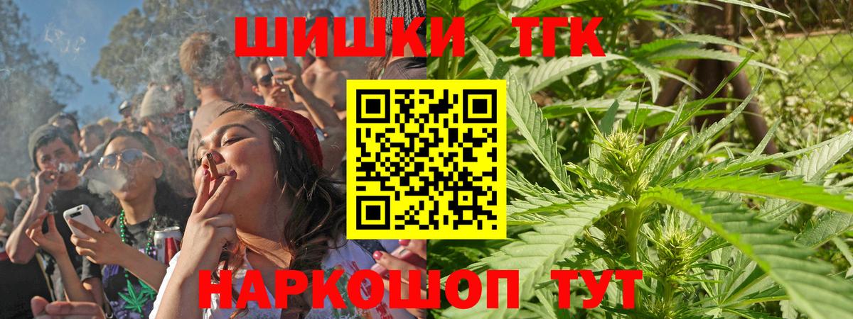 Бошки марихуана White Widow  Вход с VPN  МАРИХУАНА план  Краснокаменск 